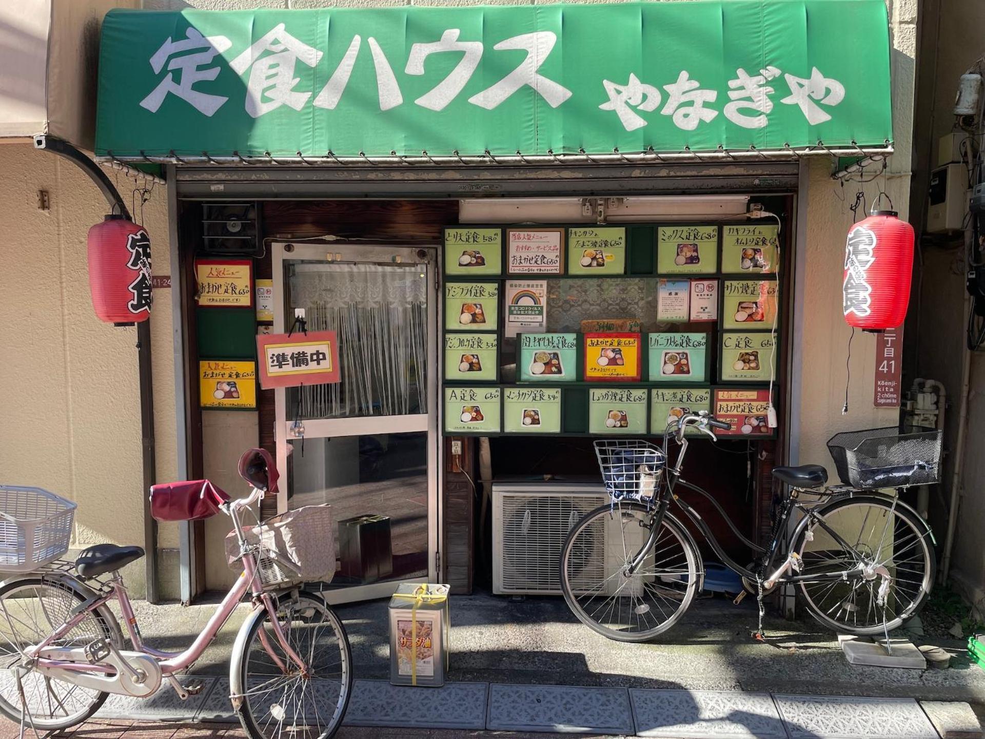 New Koenji House 3Br Family Friendly Haven Tóquio Exterior foto